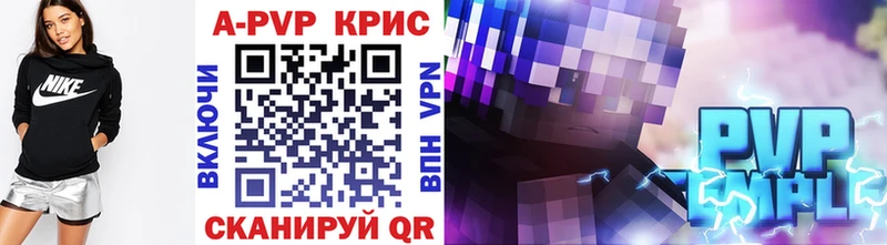 Продажа наркотиков Новомичуринск Каннабис  Амфетамин  ГАШ  КОКАИН  A-PVP 