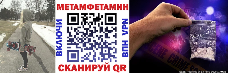 АМФЕТАМИН Premium  KRAKEN зеркало  Новомичуринск 