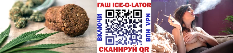 это Telegram  Новомичуринск  Еда ТГК марихуана 