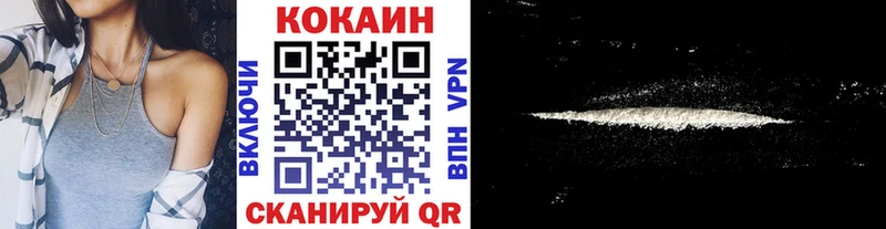 КОКАИН VHQ  Новомичуринск 