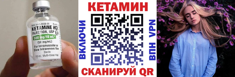 купить закладку  blacksprut как войти  КЕТАМИН VHQ  Новомичуринск 