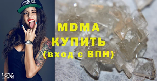 ALPHA-PVP Пересвет