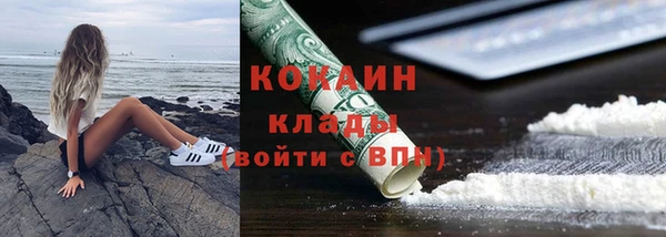 прущая мука Пестово