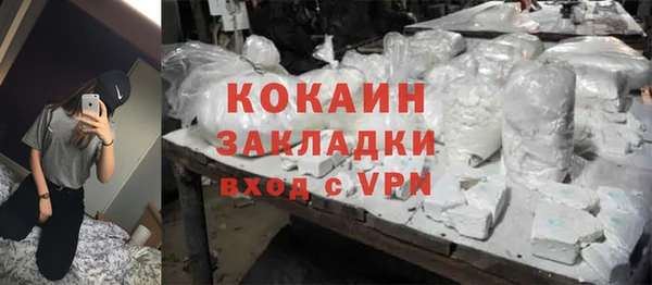 прущая мука Пестово