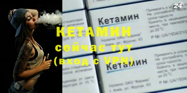 прущие грибы Осташков