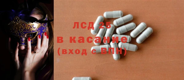 трава Осинники