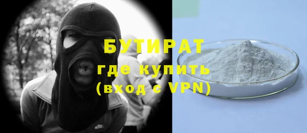 прущая мука Пестово