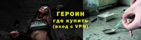 ALPHA-PVP Пересвет
