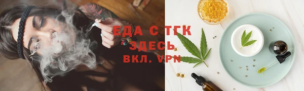 прущая мука Пестово
