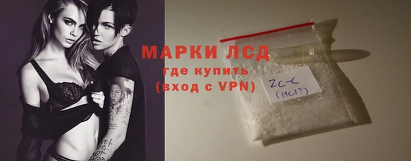 прущие грибы Осташков
