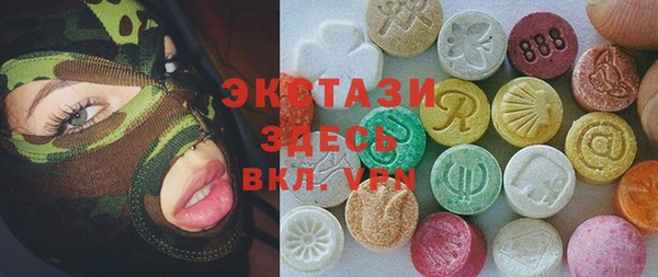 ГАЛЛЮЦИНОГЕННЫЕ ГРИБЫ Остров