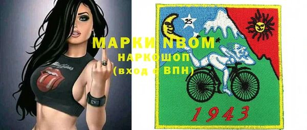 ALPHA-PVP Пересвет