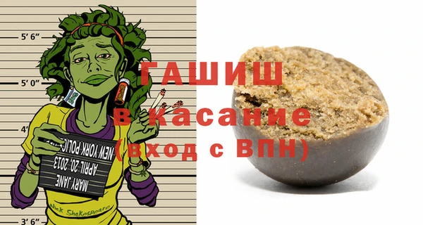 прущая мука Пестово