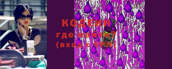 трава Осинники