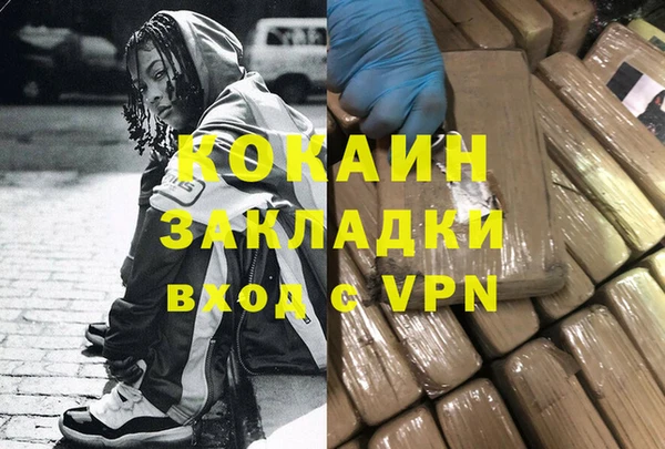 ALPHA-PVP Пересвет