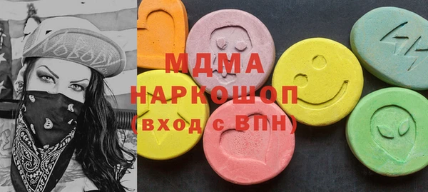 ALPHA-PVP Пересвет