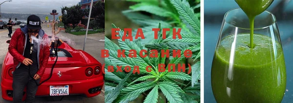 трава Осинники