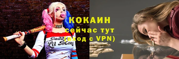 ALPHA-PVP Пересвет