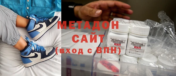ALPHA-PVP Пересвет