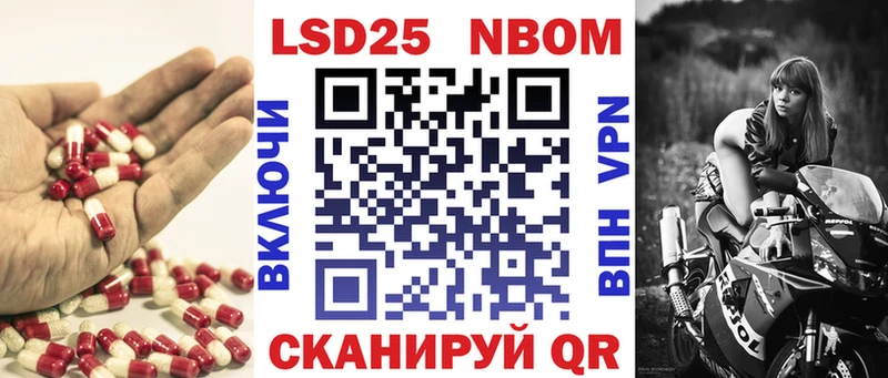 ЛСД экстази кислота  Новомичуринск 
