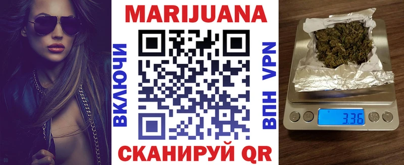Конопля Bruce Banner Новомичуринск