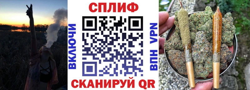 Бошки Шишки Bruce Banner Новомичуринск